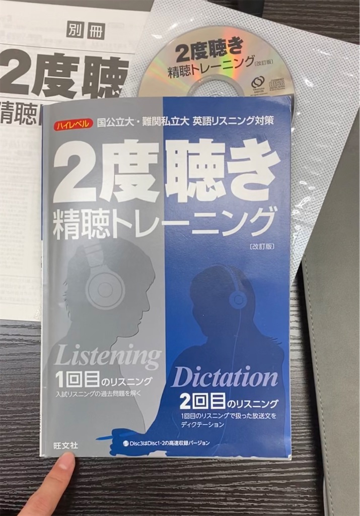 f:id:daiki_futagami:20211103004357j:image