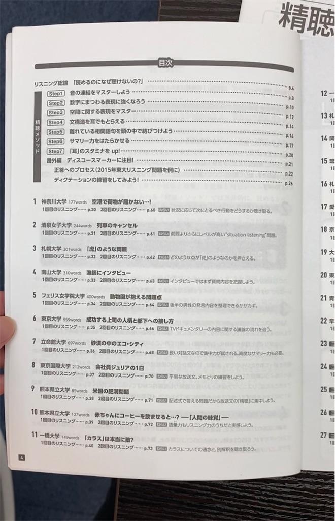 f:id:daiki_futagami:20211103004409j:image