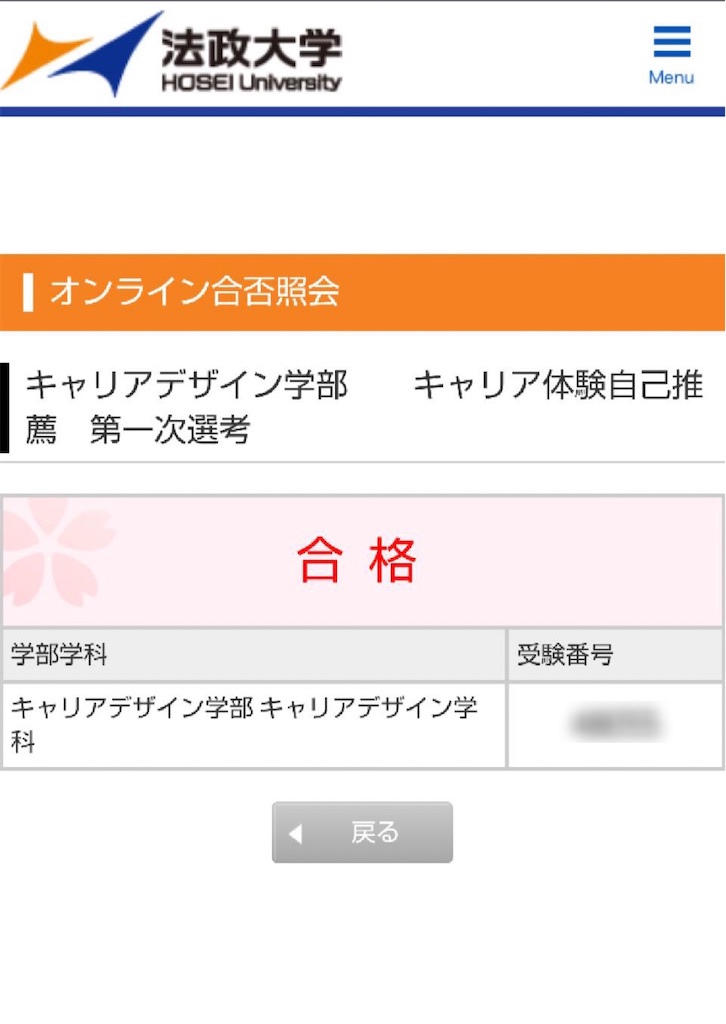 f:id:daiki_futagami:20211113213345j:image f:id:daiki_futagami:20211113213345j:image
