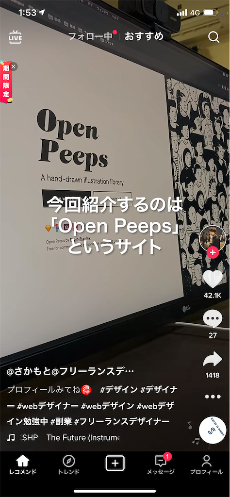 f:id:daiki_futagami:20211116151351p:image