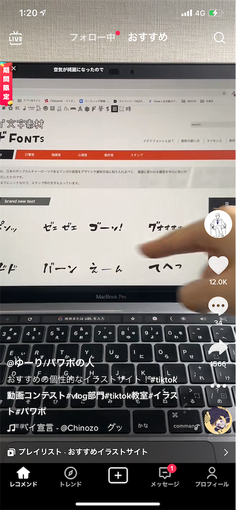 f:id:daiki_futagami:20211116151403p:image