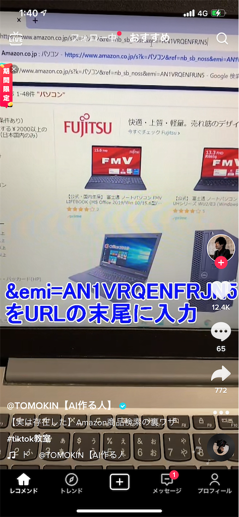 f:id:daiki_futagami:20211116151415p:image