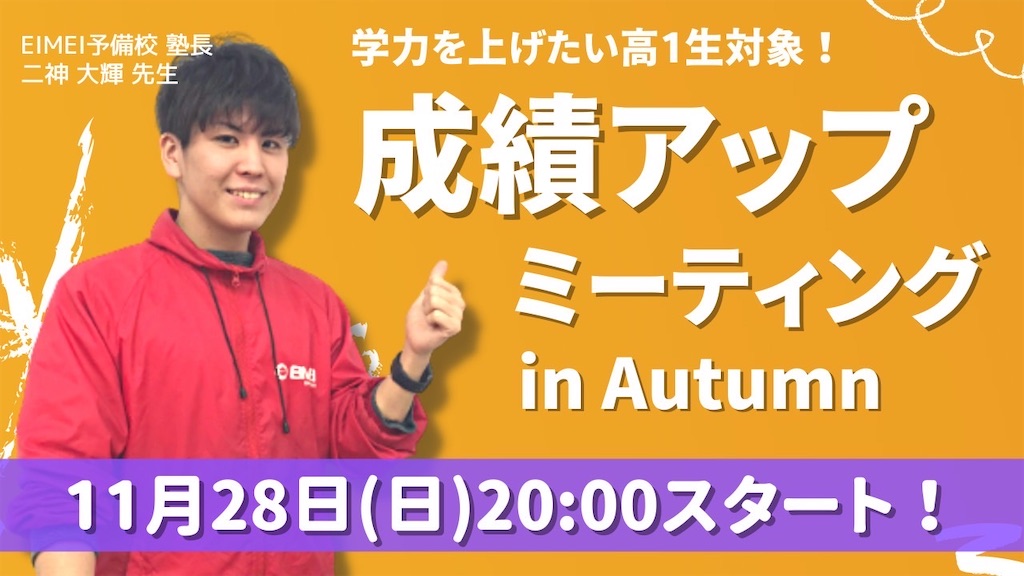 f:id:daiki_futagami:20211127182519j:image