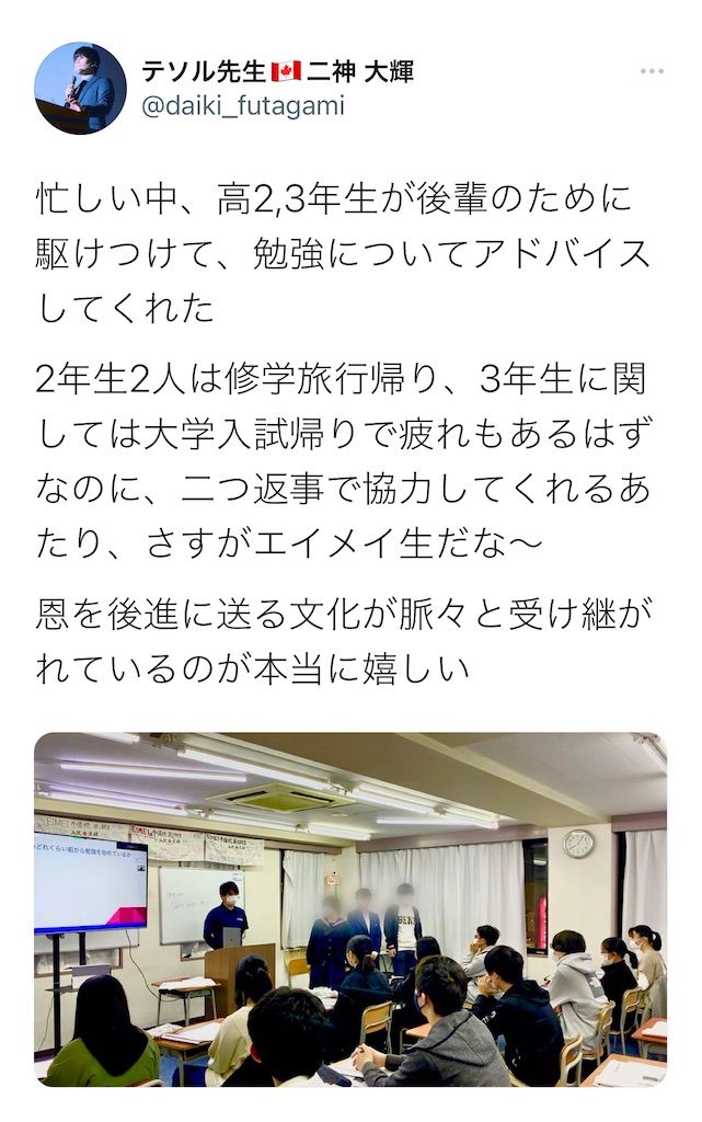 f:id:daiki_futagami:20211128232859j:image
