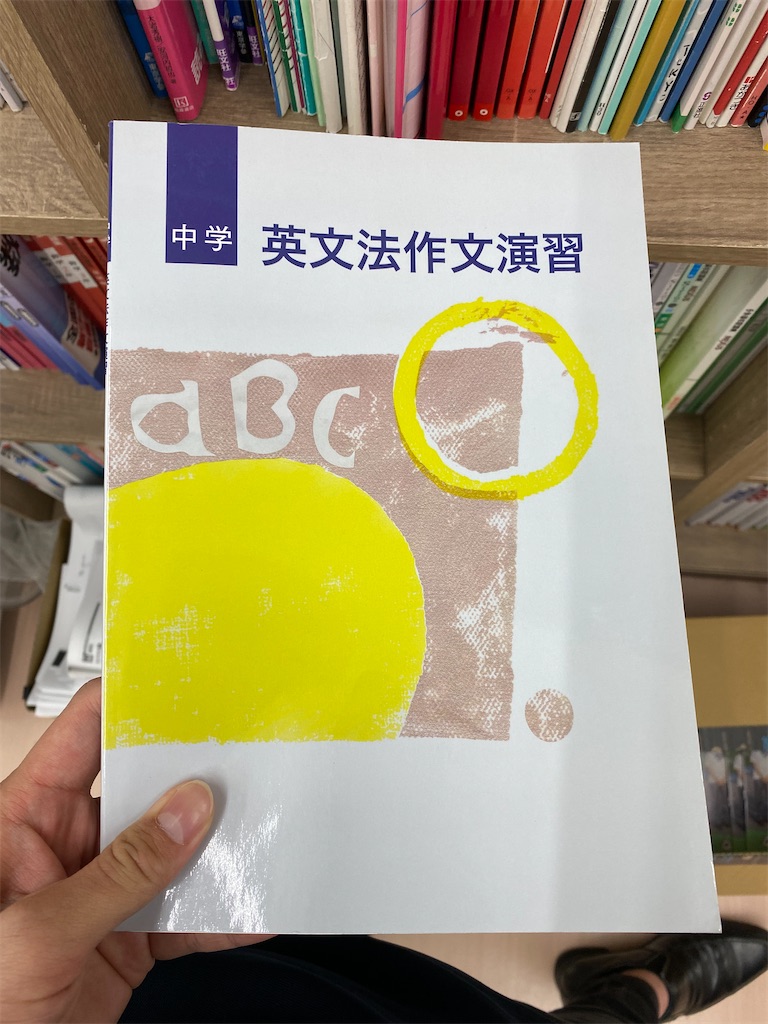 f:id:daiki_futagami:20211203191003j:image f:id:daiki_futagami:20211203191003j:image