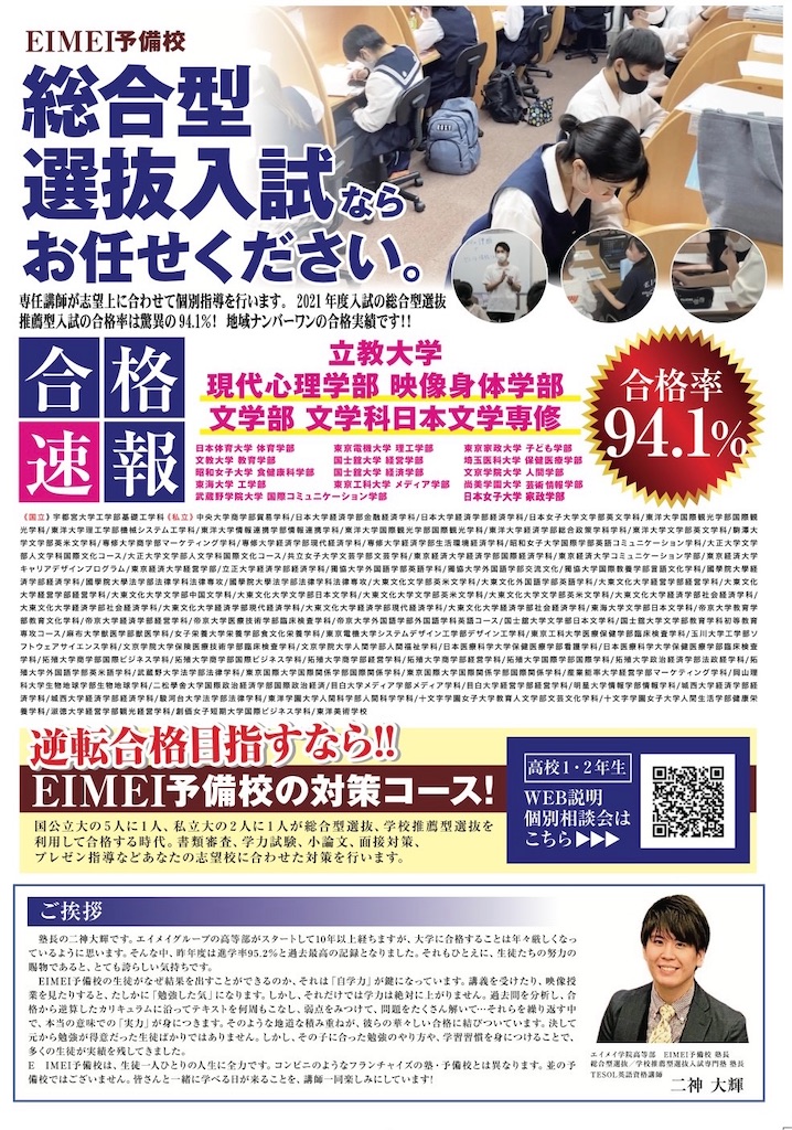 f:id:daiki_futagami:20211218155122j:image