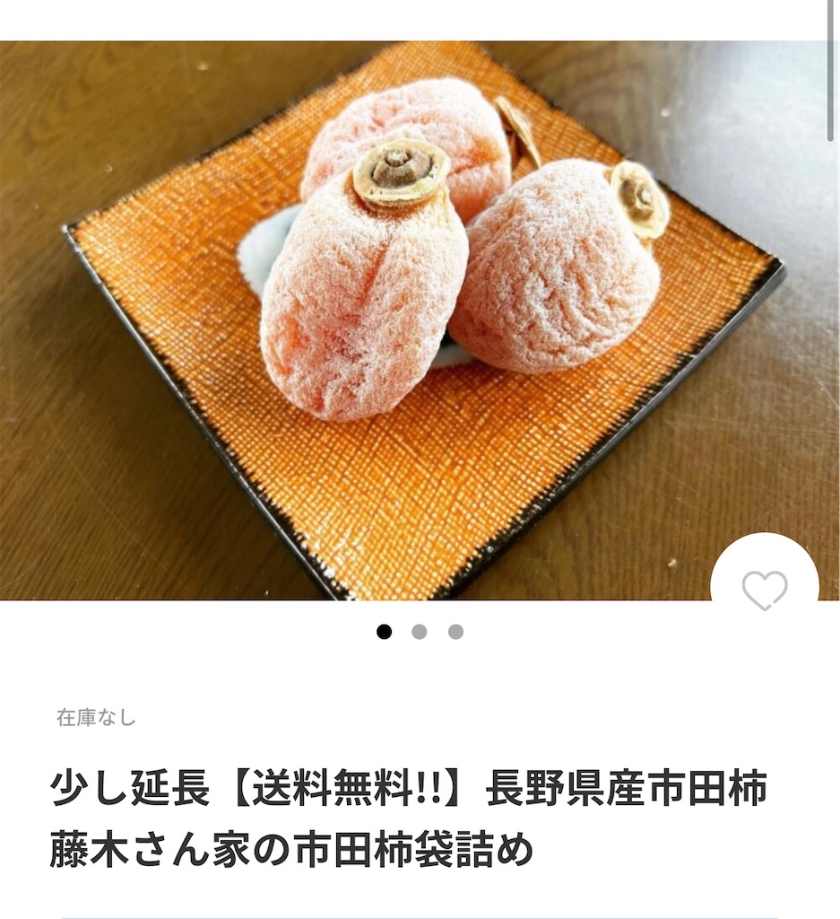 f:id:daiki_futagami:20211224183038j:image