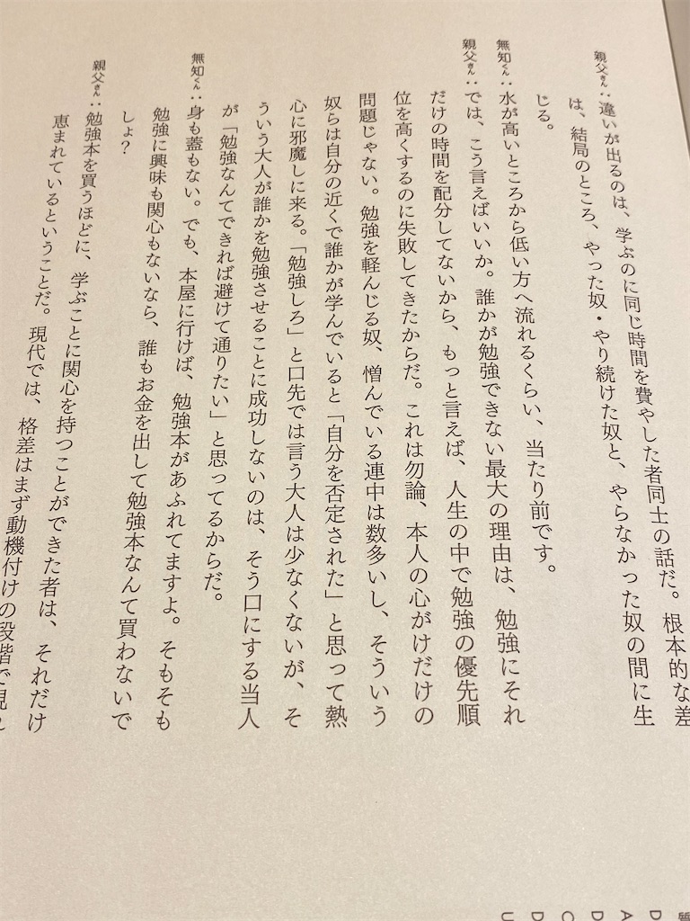 f:id:daiki_futagami:20220102221113j:image