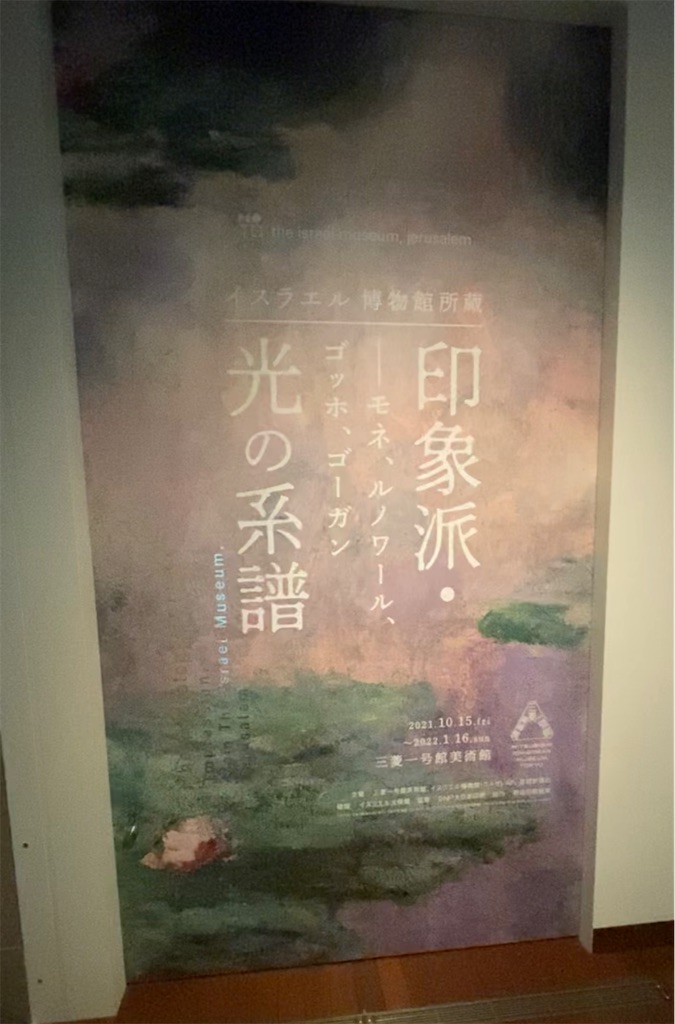 f:id:daiki_futagami:20220103142336j:image