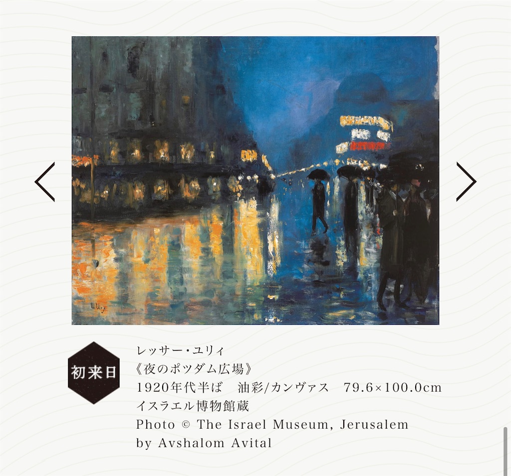 f:id:daiki_futagami:20220103164118j:image