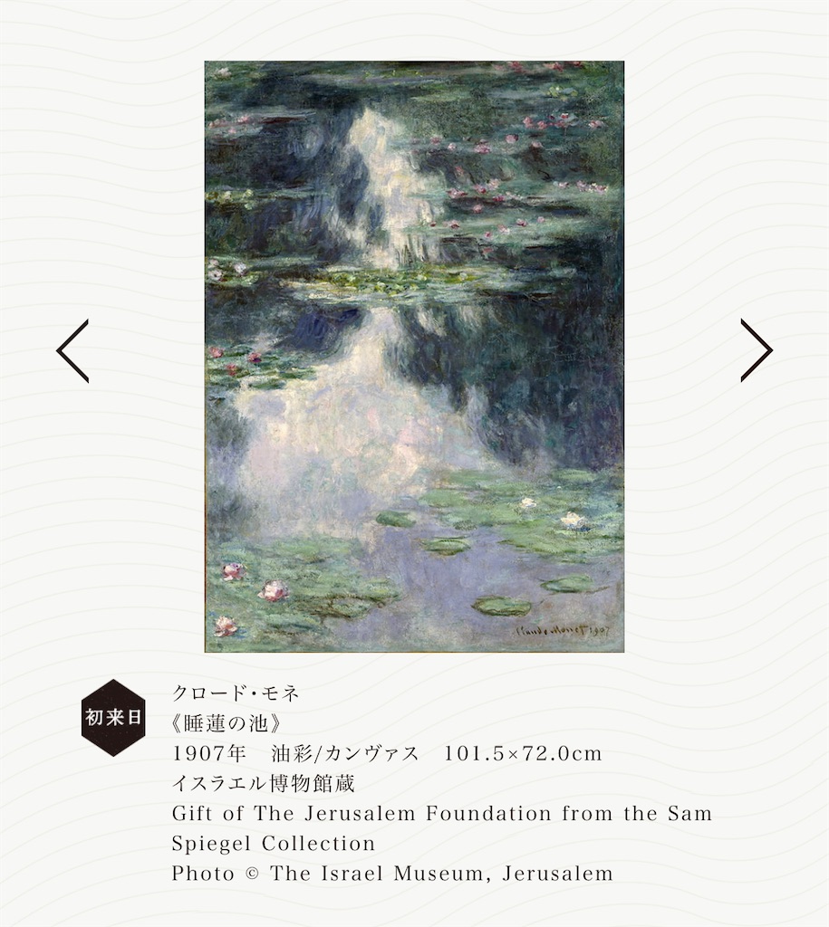 f:id:daiki_futagami:20220103164640j:image