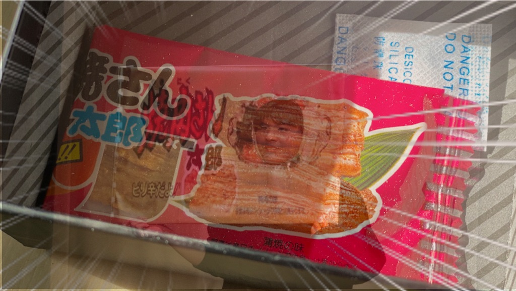 f:id:daiki_futagami:20220109165848j:image