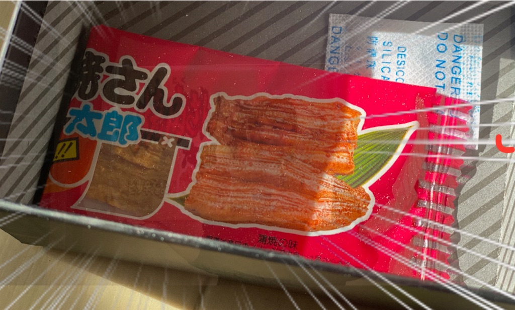 f:id:daiki_futagami:20220109165857j:image