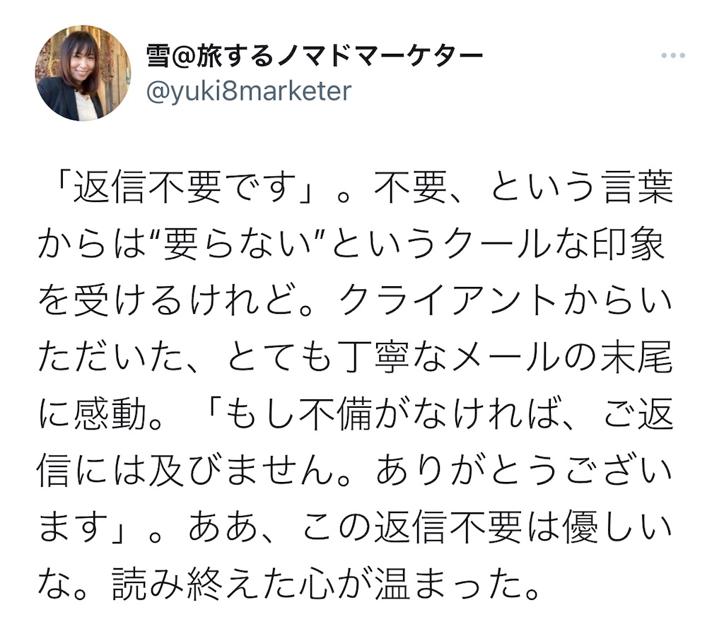 f:id:daiki_futagami:20220111144717j:image f:id:daiki_futagami:20220111144717j:image