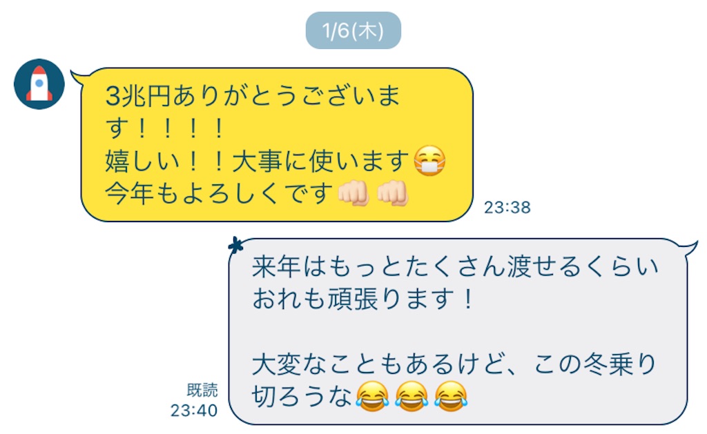 f:id:daiki_futagami:20220111150311j:image