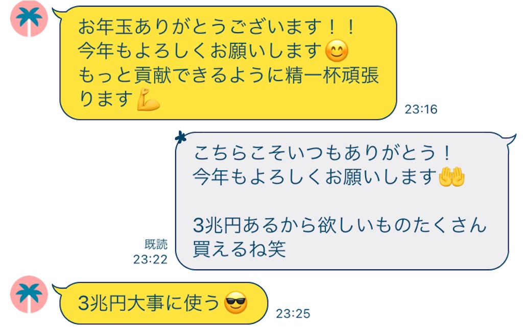 f:id:daiki_futagami:20220111150313j:image