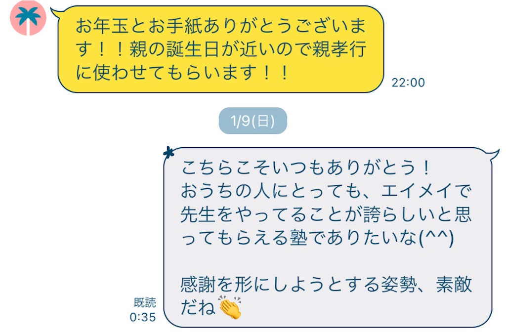 f:id:daiki_futagami:20220111150316j:image