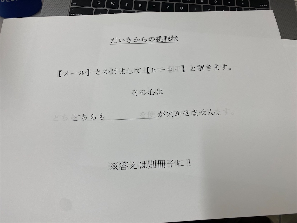 f:id:daiki_futagami:20220121144802j:image