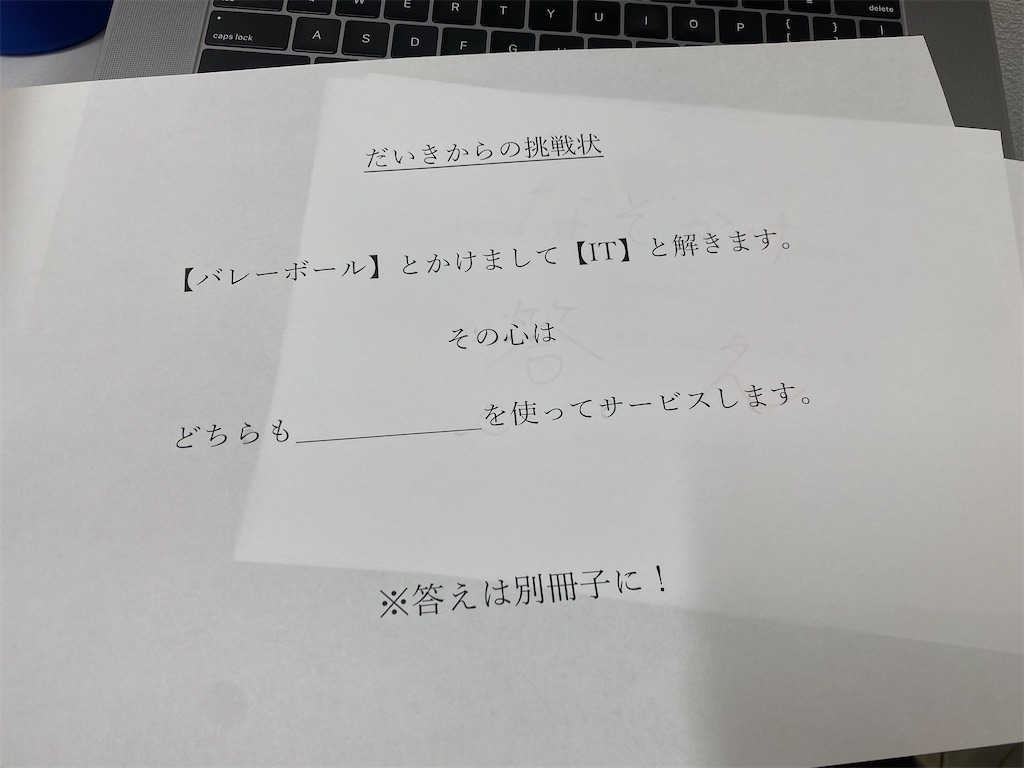 f:id:daiki_futagami:20220121144809j:image