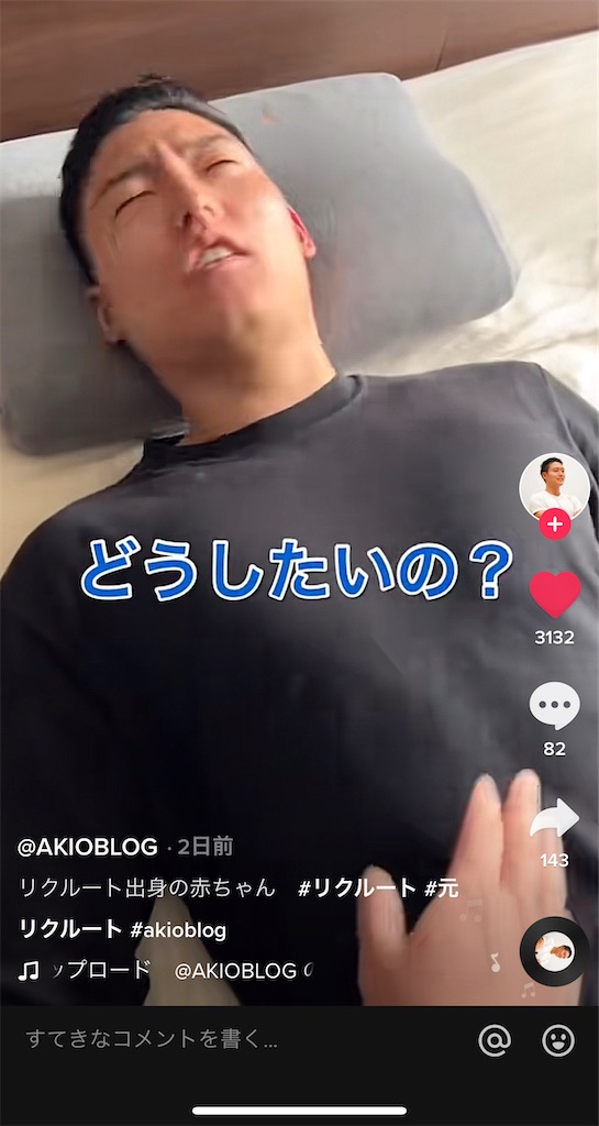 f:id:daiki_futagami:20220210230919j:image