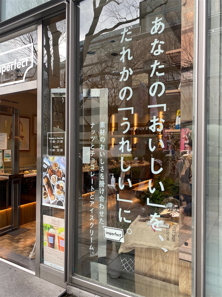 f:id:daiki_futagami:20220321020757j:image f:id:daiki_futagami:20220321020757j:image