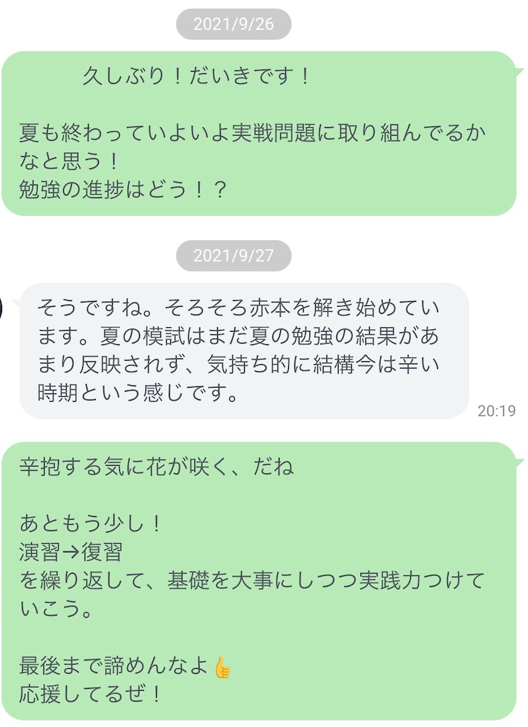 f:id:daiki_futagami:20220329205654j:image