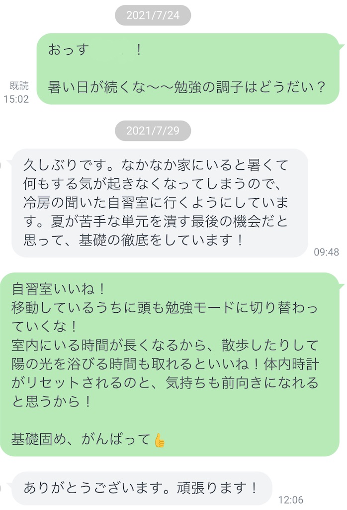 f:id:daiki_futagami:20220329205657j:image