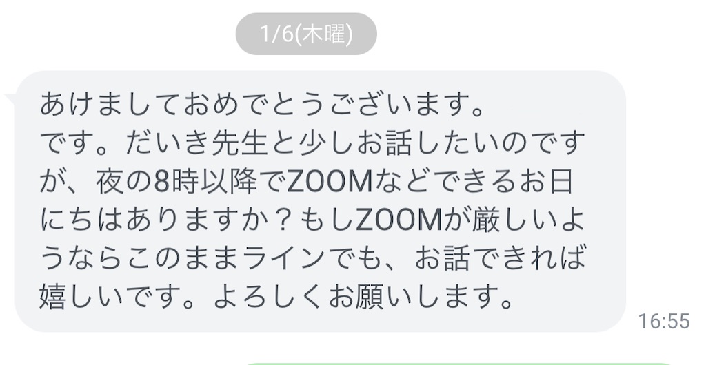 f:id:daiki_futagami:20220329205659j:image