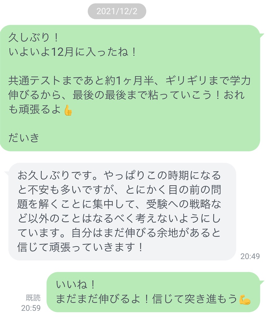 f:id:daiki_futagami:20220329205702j:image