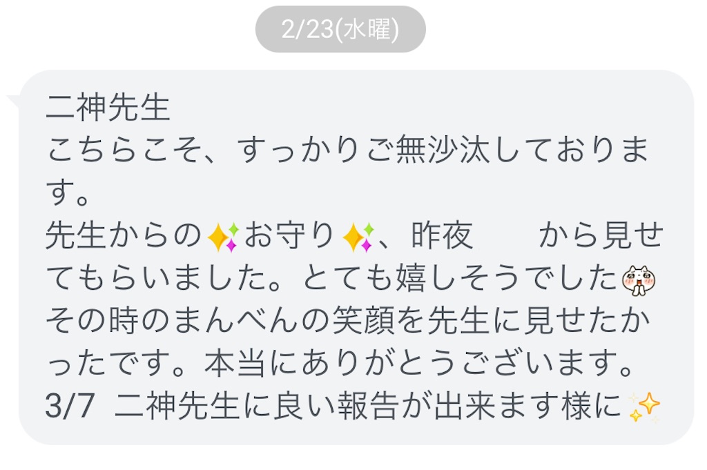 f:id:daiki_futagami:20220329205704j:image