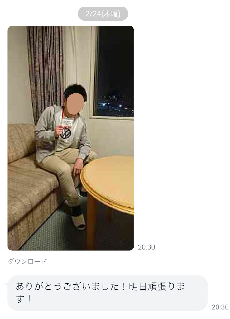 f:id:daiki_futagami:20220329205710j:image