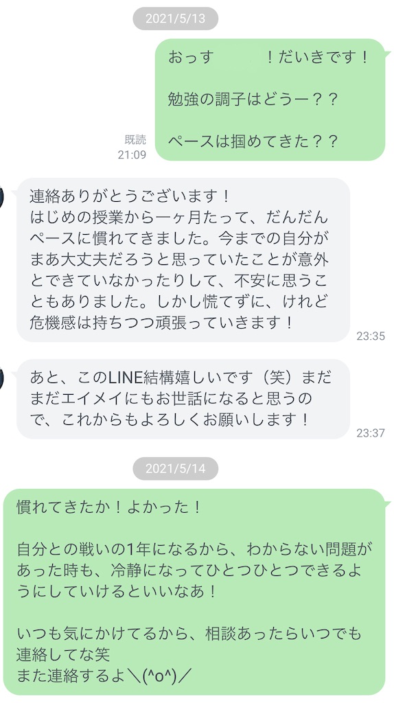 f:id:daiki_futagami:20220329205712j:image