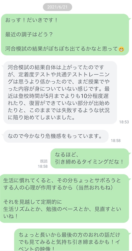 f:id:daiki_futagami:20220329205715j:image