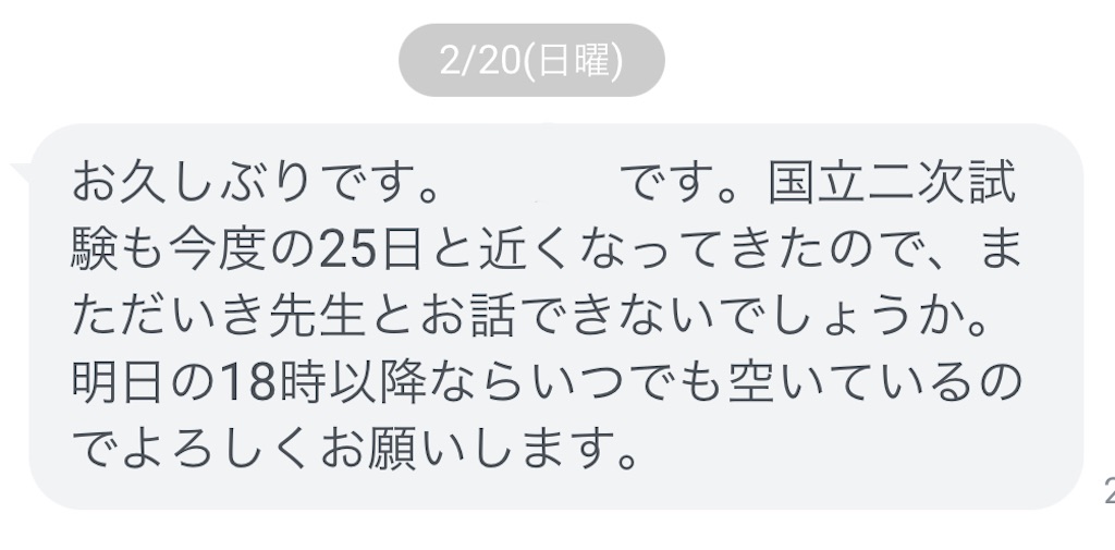 f:id:daiki_futagami:20220329205717j:image