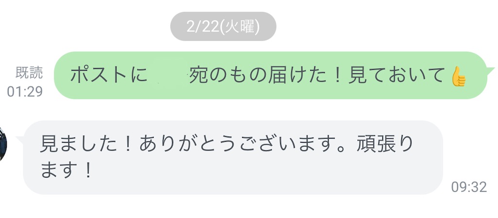 f:id:daiki_futagami:20220329210336j:image