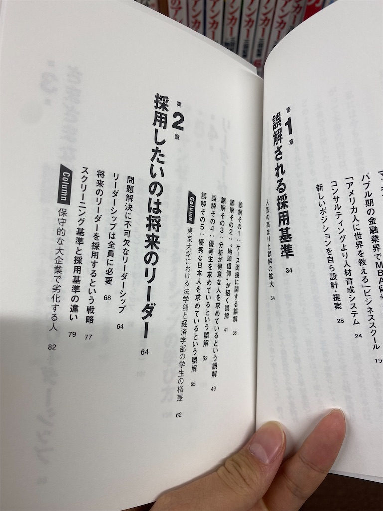 f:id:daiki_futagami:20220405140641j:image