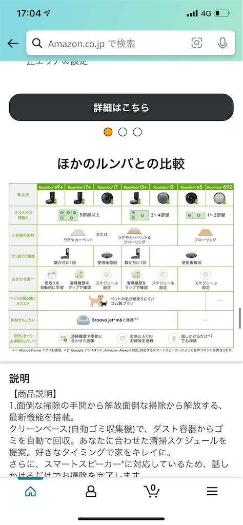 f:id:daiki_futagami:20220405175213p:image
