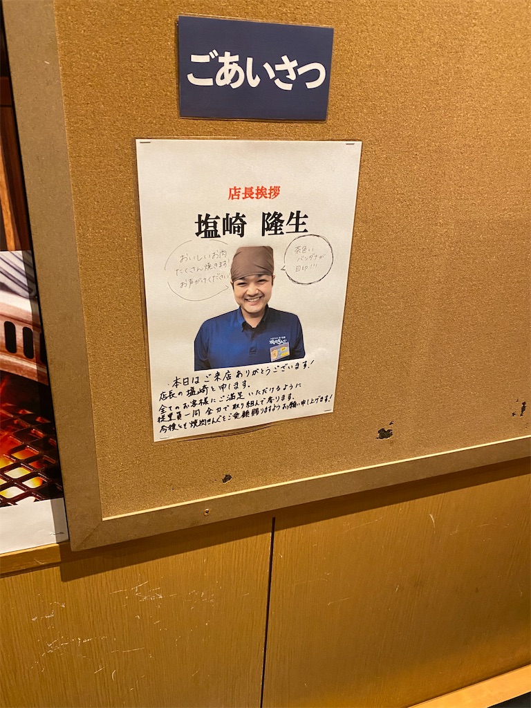 f:id:daiki_futagami:20220424135143j:image