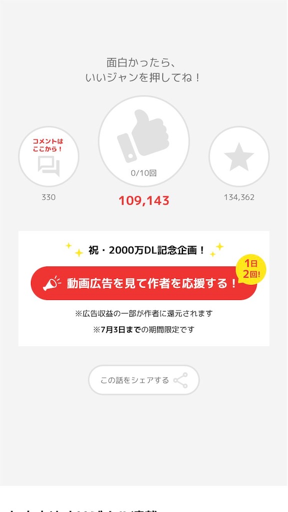 f:id:daiki_futagami:20220607163648j:image f:id:daiki_futagami:20220607163648j:image
