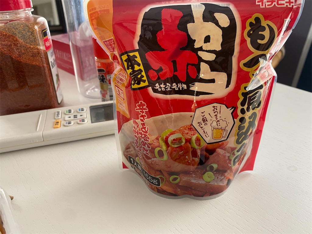 f:id:daiki_futagami:20220717225225j:image