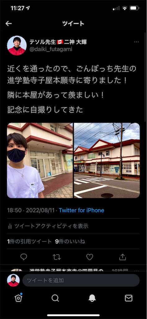 f:id:daiki_futagami:20220812112750p:image