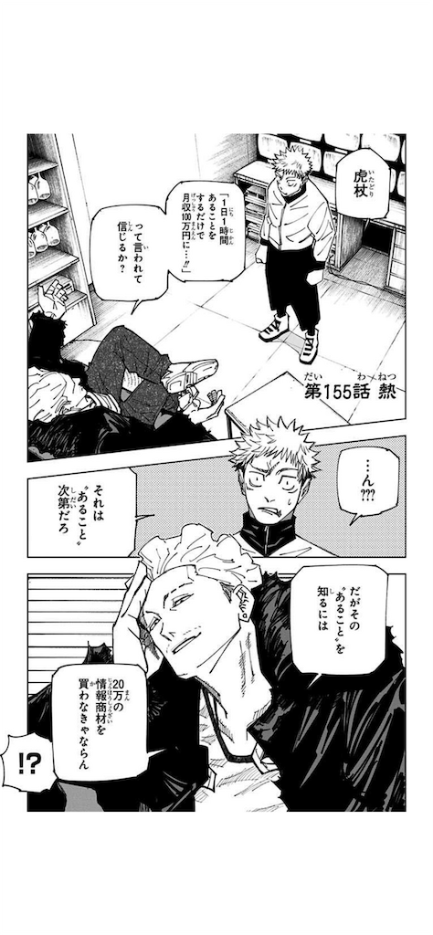 f:id:daiki_futagami:20221229163248p:image