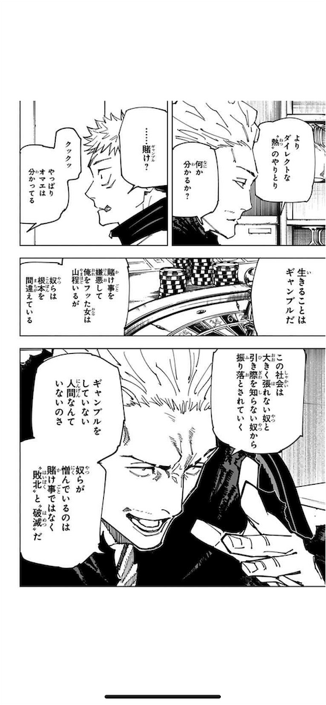 f:id:daiki_futagami:20221229163302p:image