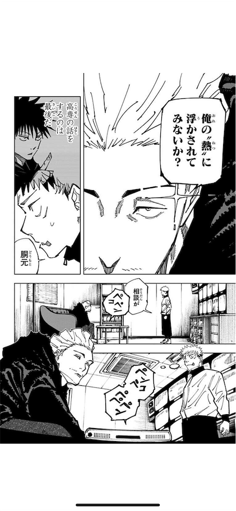 f:id:daiki_futagami:20221229163306p:image