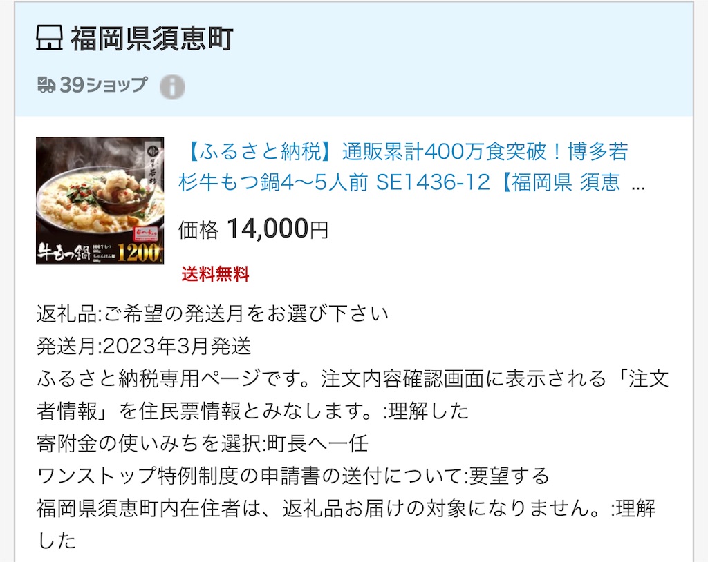 f:id:daiki_futagami:20221231231341j:image