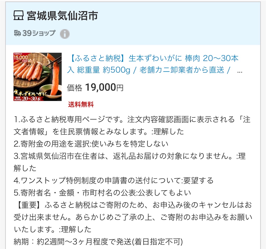 f:id:daiki_futagami:20221231231344j:image