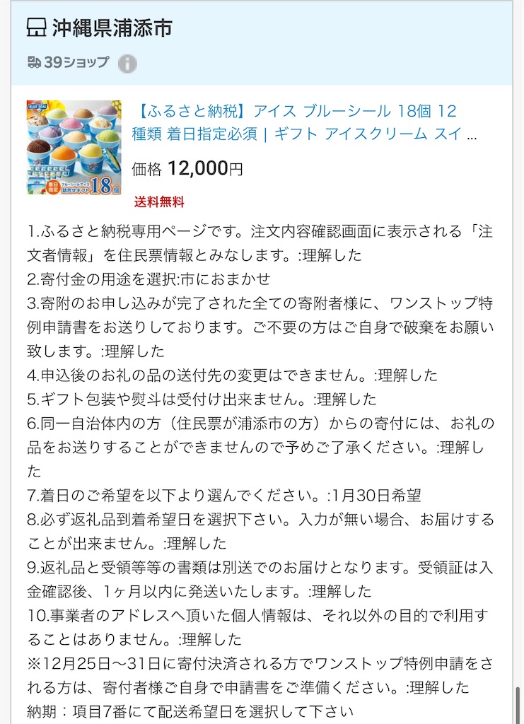 f:id:daiki_futagami:20221231231347j:image