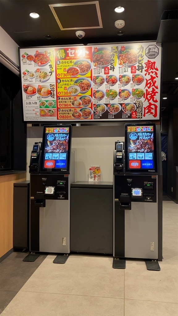 f:id:daiki_futagami:20230110215738j:image