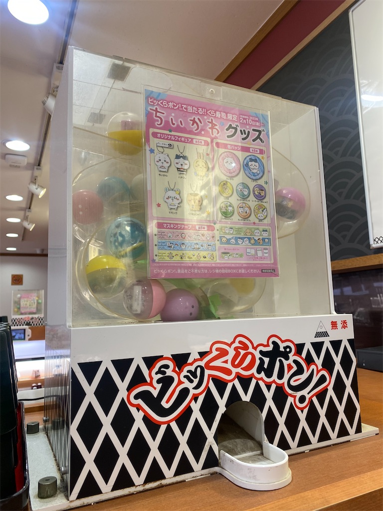f:id:daiki_futagami:20230210234020j:image