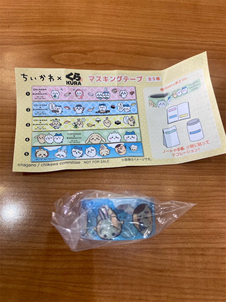 f:id:daiki_futagami:20230210234027j:image